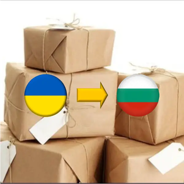Доставка посылок